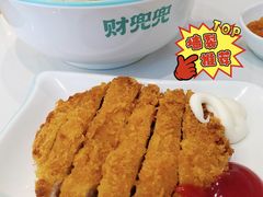 -财兜兜大黄山小馄饨