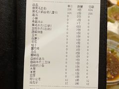 -丽和苑·自助寿喜锅(虹梅路店)