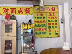 -老彬专工蚝烙糕粿