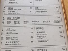 荔夏-ChanDu躔度咖啡(灯塔店)