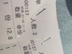 -松雅轩(大源店)
