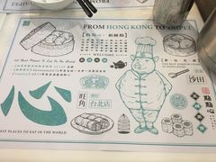 餐具摆设-点点心点心专门店(湾仔店)