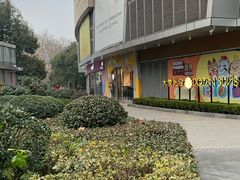 -中国联通(徐家汇路营业厅)