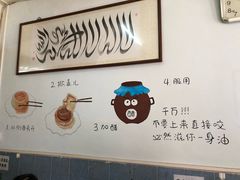 -永盛斋小吃(故宫店)