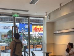 -喜茶(广州石牌桥店)