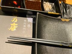 -黑牛の店·和牛烧肉(合生汇店)