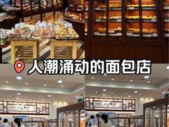 -都恩客(高岛屋百货店)