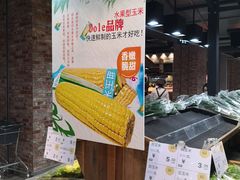 -果蔬好生活超市(乐堤港店)