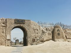 -镇北堡西部影城