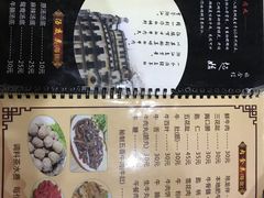 -福合埕牛肉丸(福平路店)