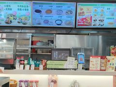 -五芳斋(环丁路店)