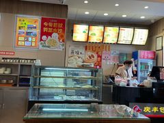 -庆丰包子铺(和平里店)
