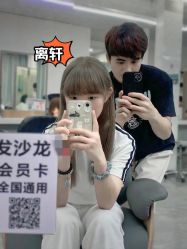 -山浦形象烫染