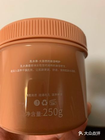 推荐一款身体磨砂膏乳 秋冬很干燥，身体容易起死皮脱离