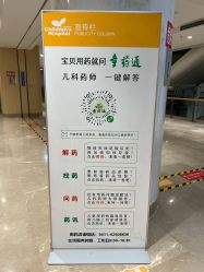 -大连市妇女儿童医疗中心(希望广场儿童院区)