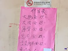 -小龙大肉面馆