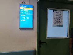 -首都医科大学附属北京友谊医院(西城院区)