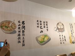 用餐区-正南齐北·老街糯米团(洪崖洞店)