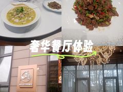 -酒蜻蜓·庭院私房菜(天元东路店)