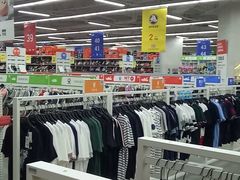 -BIGOFFS 超级折扣(仁恒伊势丹店)