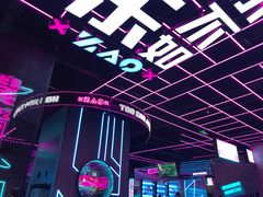 -燥次·烧烤酒场(万象城店)
