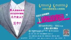 -迈瑞米求婚策划(静安店)