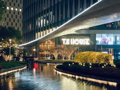 -TZ House音乐现场(来福士中心店)