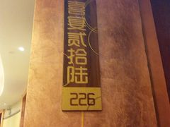 -步步高·粤北之珠海鲜坊