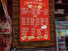 -遵义虾子张六羊肉粉(普陀路店)