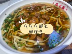 湖南面-李兰英湖南面馆(护国路店)
