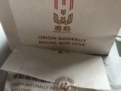 -麦陌(正弘城店)