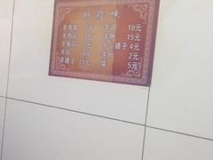 -同来顺烧烤餐厅(哈尔滨道店)