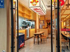 -久久元宵(延平路店)