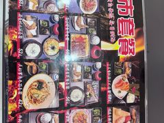 -合点寿司(美罗城店)