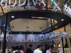 -GODIVA(王府井apm店)