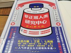 -南山图书馆(常兴路店)