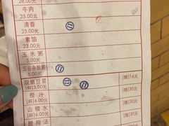 账单-老班长手工灌汤包老店(东山店)