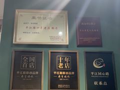 -荷言旗袍(平江店)