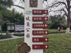 -堤角公园