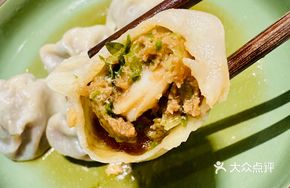 Shrimp and Celery Dumplings