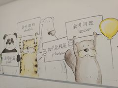 店内环境-北京华联购物中心(天通苑店)
