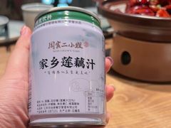 -周家二小姐的菜(西津渡店)