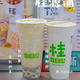 冬天最爱的奶茶～奥利奥蛋糕奶茶