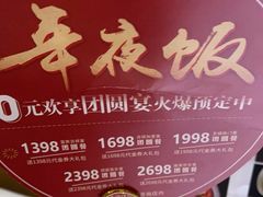 -大鸭梨烤鸭(房山店)