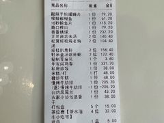 -芷兰台·新中式餐厅(秀英店)