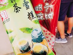 -康乐(滨江道店)