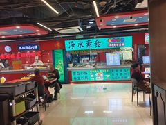 -孔师傅八仙老鸭粉丝汤(上海市第一食品商店南东店)