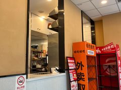 -永和大王(春日上新·浦东南路店)