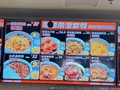 -魏家凉皮(协和店)