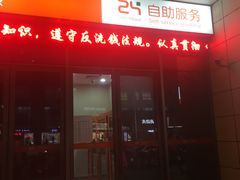 -平安银行(上海杨浦支行)